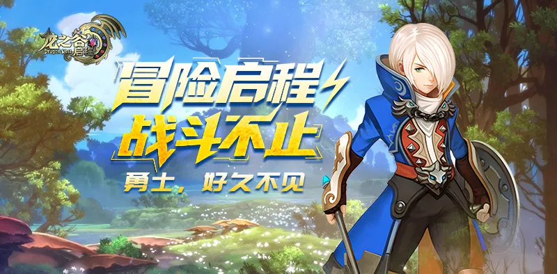 资讯中心左侧展示图